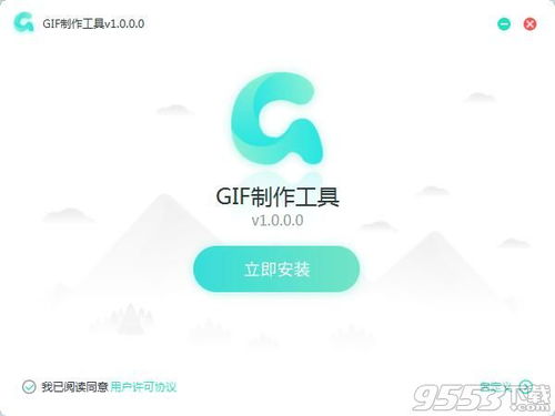 免费制作gif的软件_免费制作gif的软件下载
