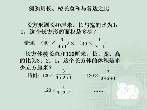 十道经典的数学智力题含答案_30道数学智力题
