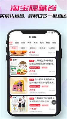 柚子创作的原声_汽水音乐app下载官方