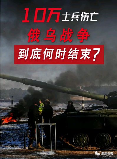 中国会允许俄罗斯战败吗_中国会允许俄罗斯战败吗视频